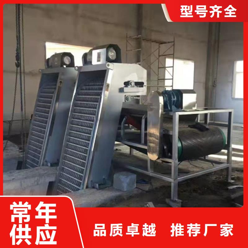 清污机雨水不锈钢格栅除污机品质保证实力见证
