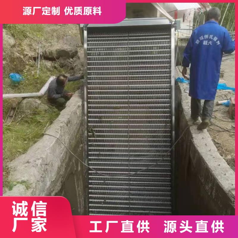 清污机回转式清污机标准工艺