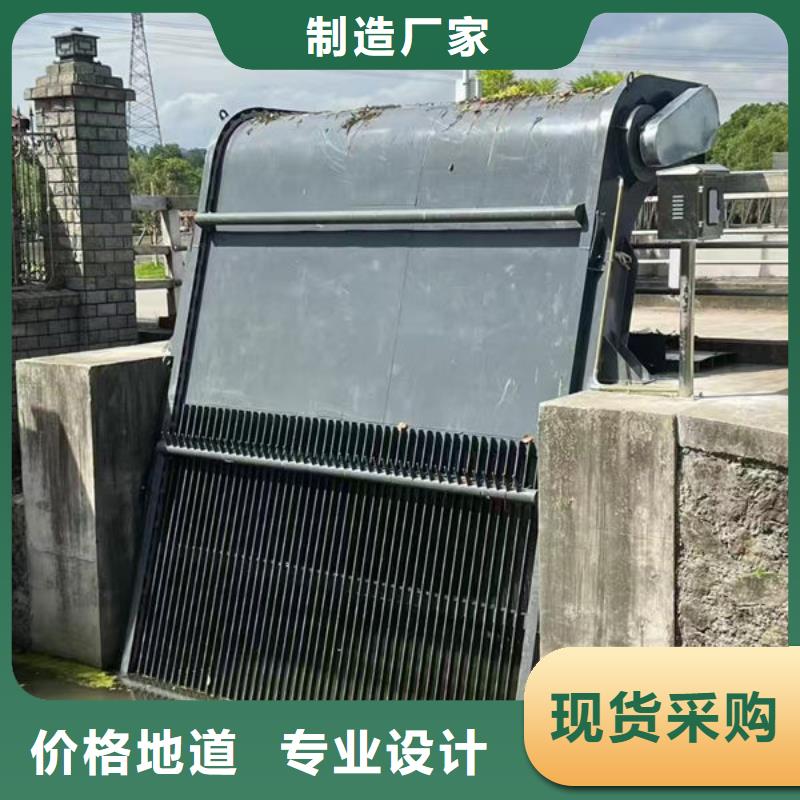 清污机回转式清污机标准工艺