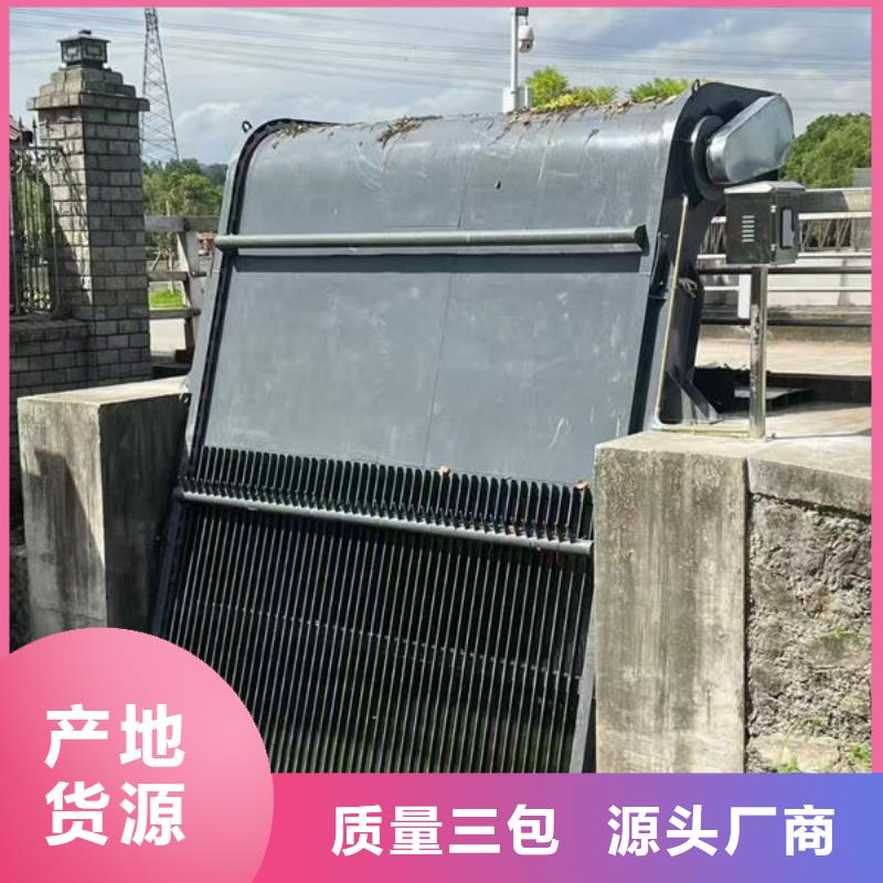 清污机泵站清污机优选厂家