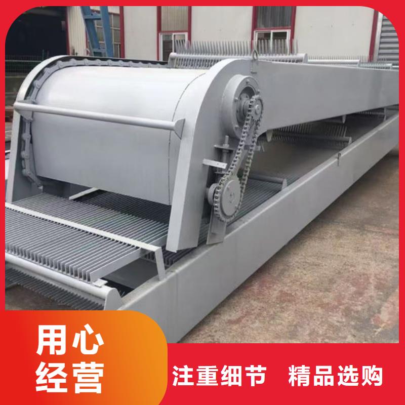 清污机不锈钢格栅除污机现货满足大量采购