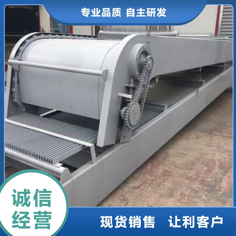 清污机回转式清污机商家