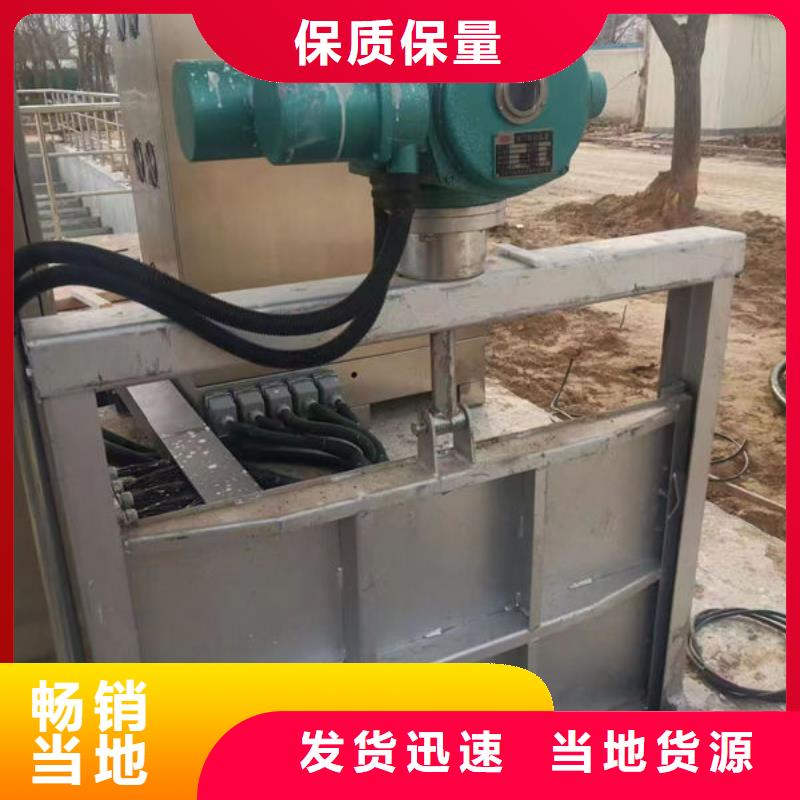 不锈钢闸门附壁式不锈钢闸门买的是放心