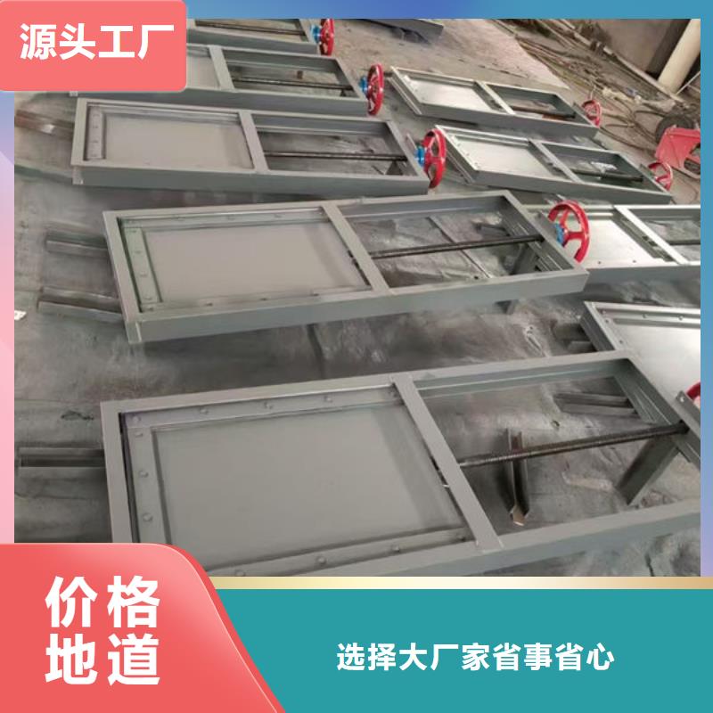 不锈钢闸门不锈钢渠道插板门大品牌值得信赖