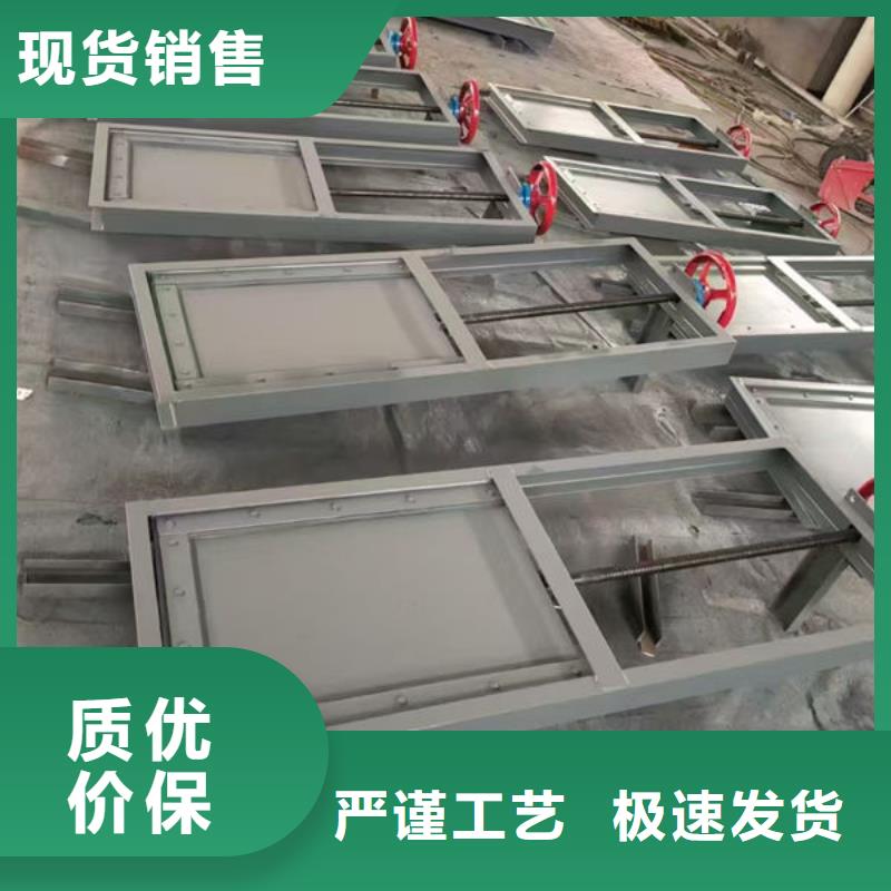 不锈钢闸门不锈钢渠道插板门价格有优势