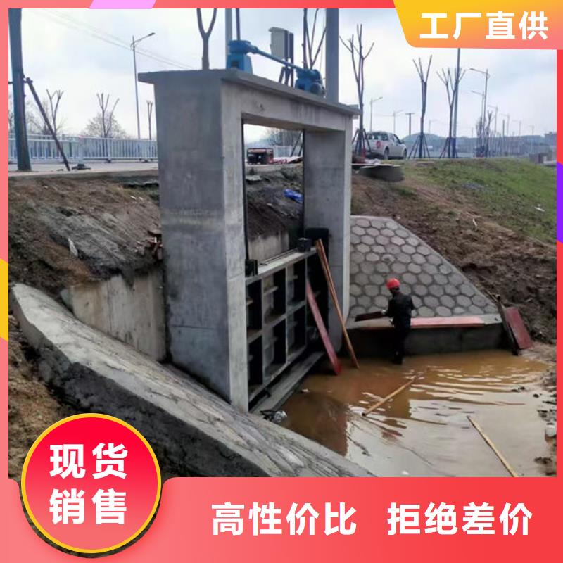 不锈钢闸门电动一体式不锈钢闸门工厂采购