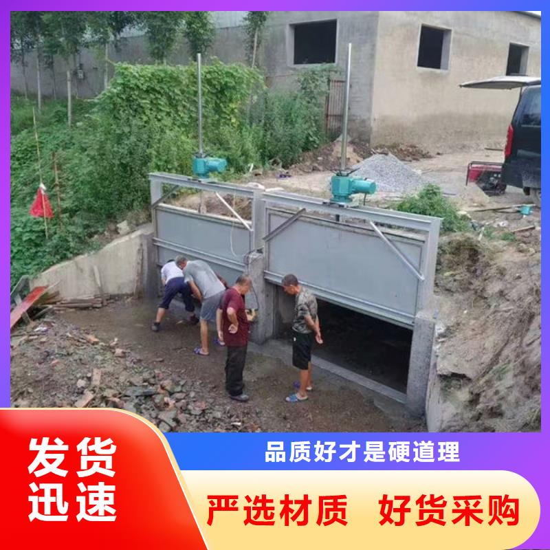 不锈钢闸门不锈钢渠道插板门定制速度快工期短
