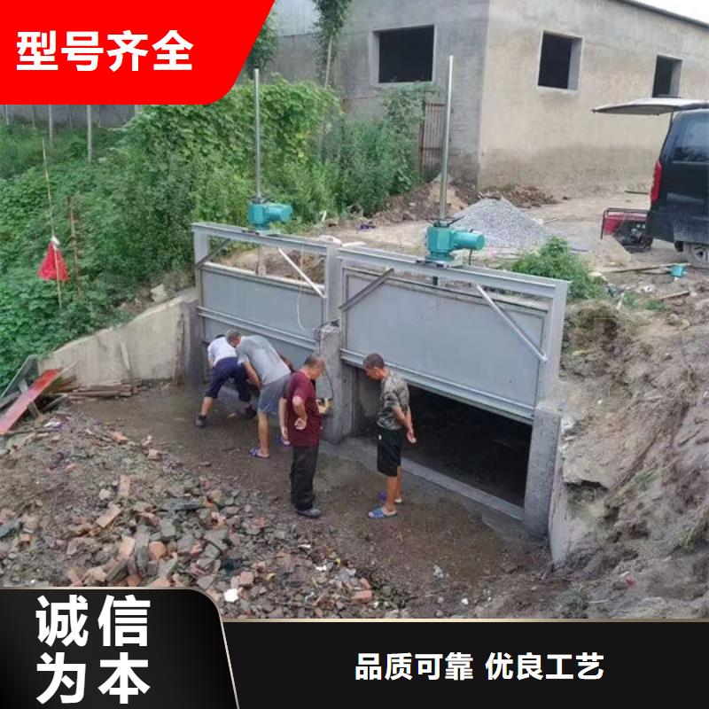 不锈钢闸门钢制渠道闸门厂家直销售后完善