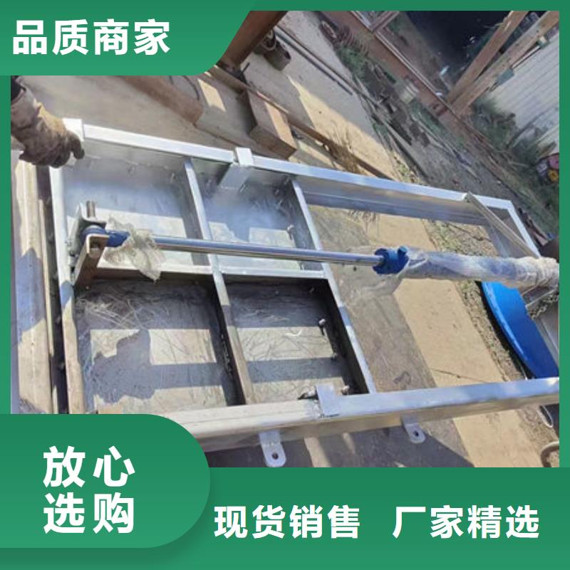 不锈钢闸门钢制渠道闸门厂家直销售后完善