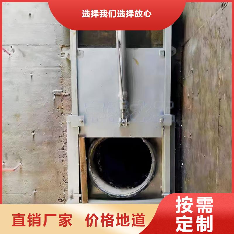 不锈钢闸门不锈钢液动限流闸门出货及时