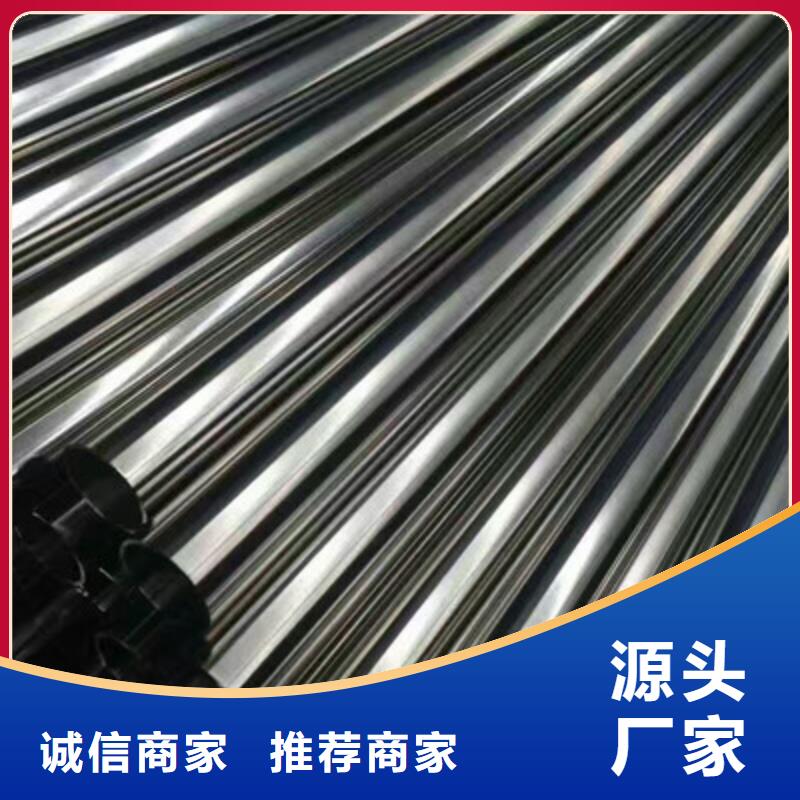 卫生级不锈钢管精密不锈钢管专业厂家