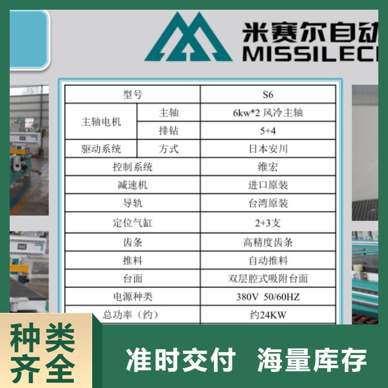 【 开料机生产经验丰富】同城生产厂家
