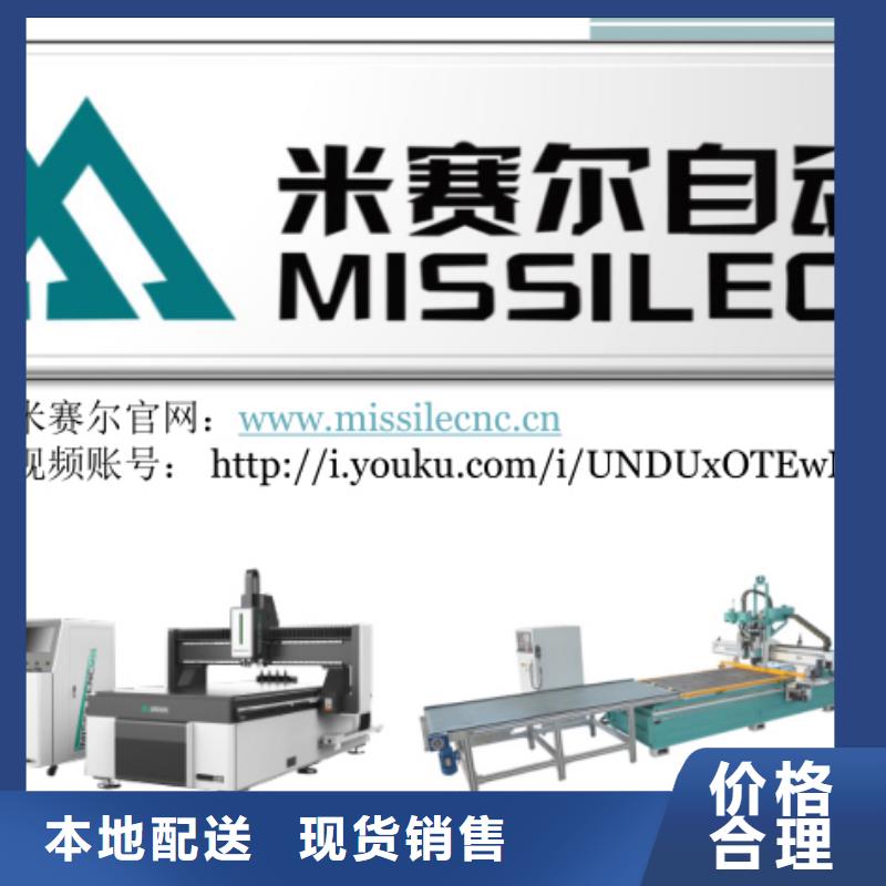 【 开料机生产经验丰富】同城生产厂家