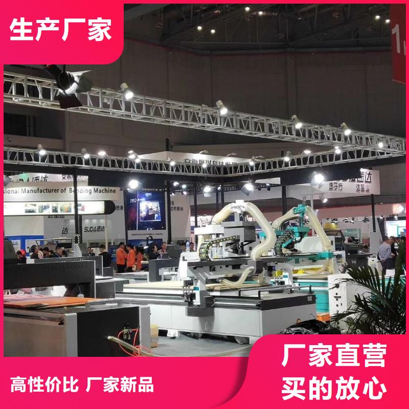 【开料机】_数控开料机优良工艺-可发货到集美|同安|三明|泉州|福州|龙岩|莆田|南平