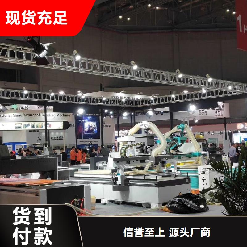 【 开料机生产经验丰富】同城生产厂家