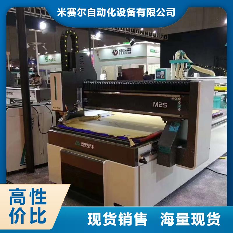 【开料机】_数控开料机优良工艺-可发货到集美|同安|三明|泉州|福州|龙岩|莆田|南平