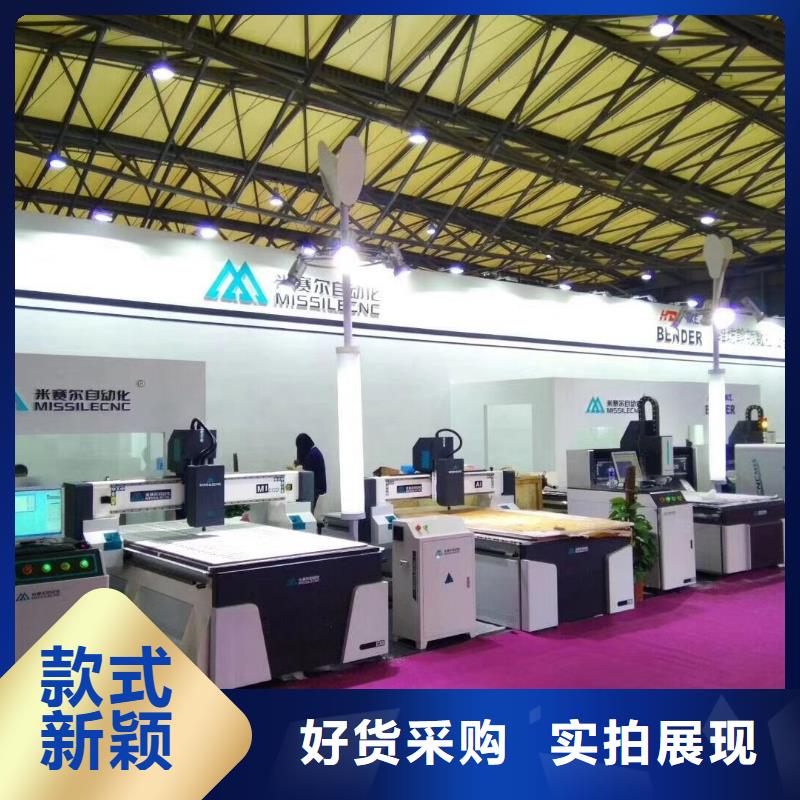 【开料机】_数控开料机优良工艺-可发货到集美|同安|三明|泉州|福州|龙岩|莆田|南平