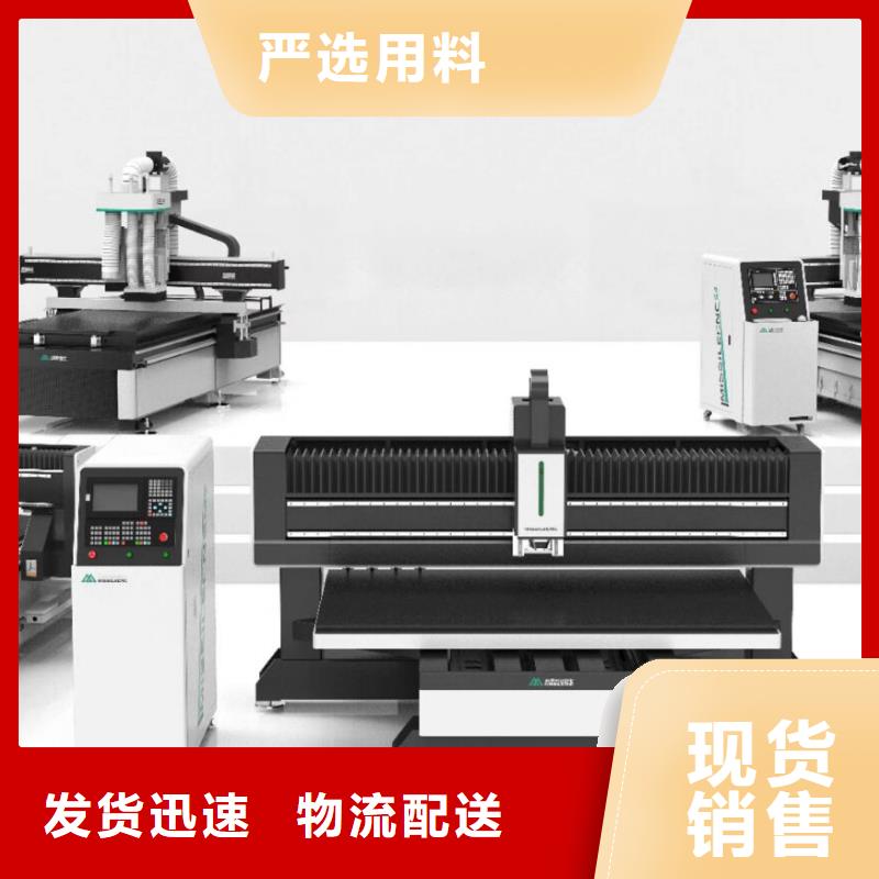 【开料机】_数控开料机优良工艺当地生产商