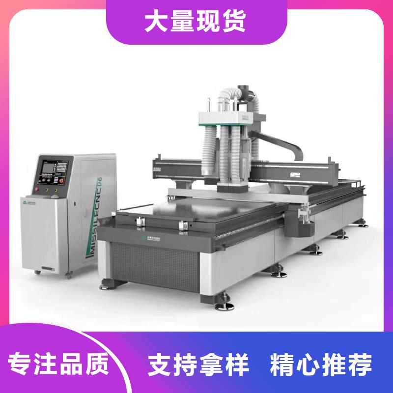 【 开料机生产经验丰富】同城生产厂家