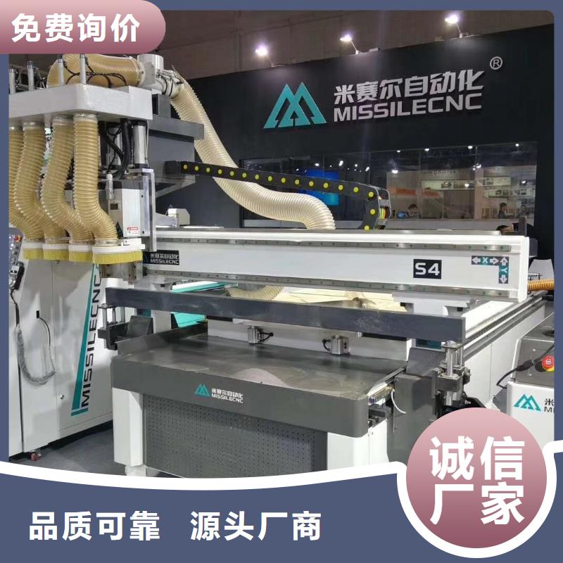 【 木工开料机-柜门加工中心工艺成熟】米赛尔