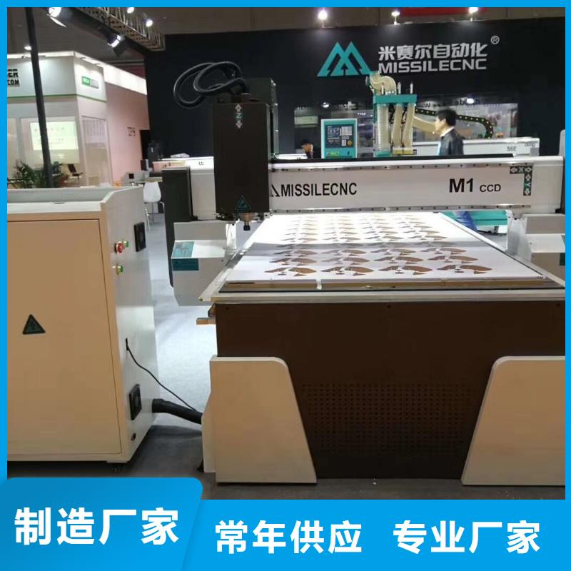 服务商【 木工开料机-柜门加工中心工艺成熟】