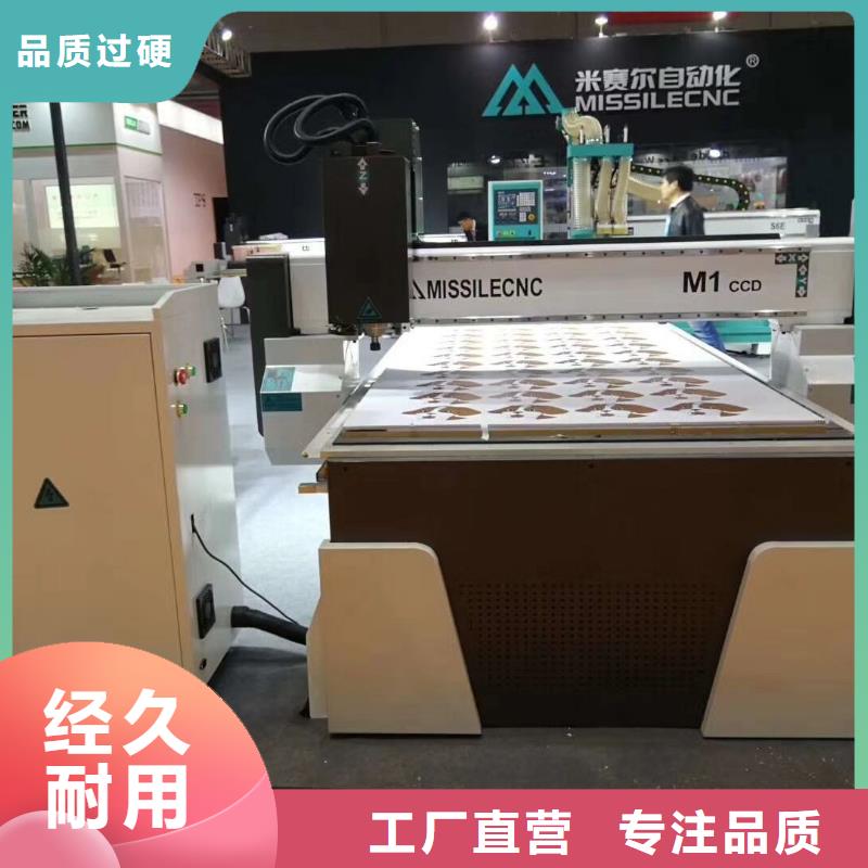 【 木工开料机数控加工中心场行情】-服务区域包括右江|那坡|桂林|贺州|钦州|来宾|梧州等-产品视频