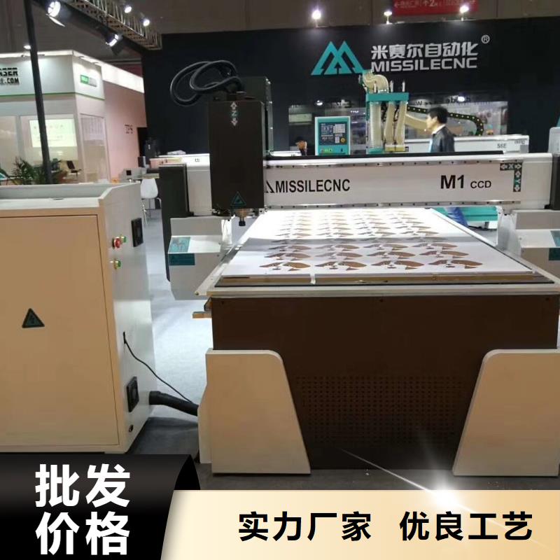【 木工开料机数控加工中心场行情】-服务区域包括右江|那坡|桂林|贺州|钦州|来宾|梧州等-产品视频