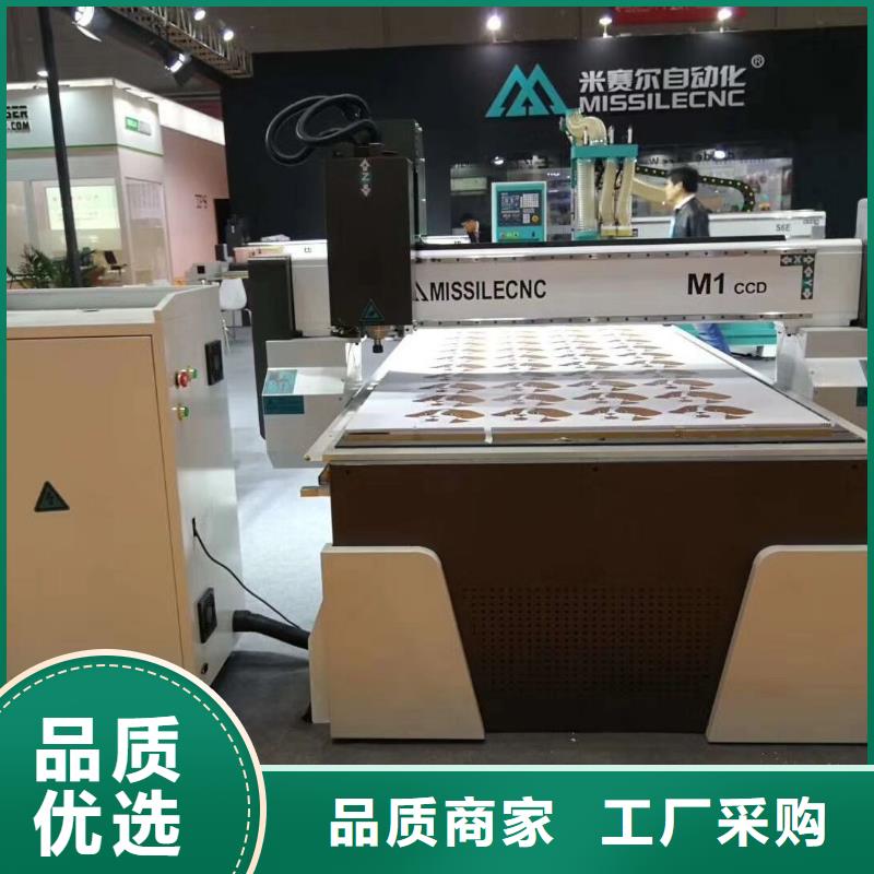 【 木工开料机数控加工中心场行情】-服务范围包括靖西|平果|梧州|北海|柳州|贵港等