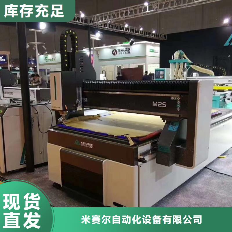 【 木工开料机-柜门加工中心工艺成熟】米赛尔