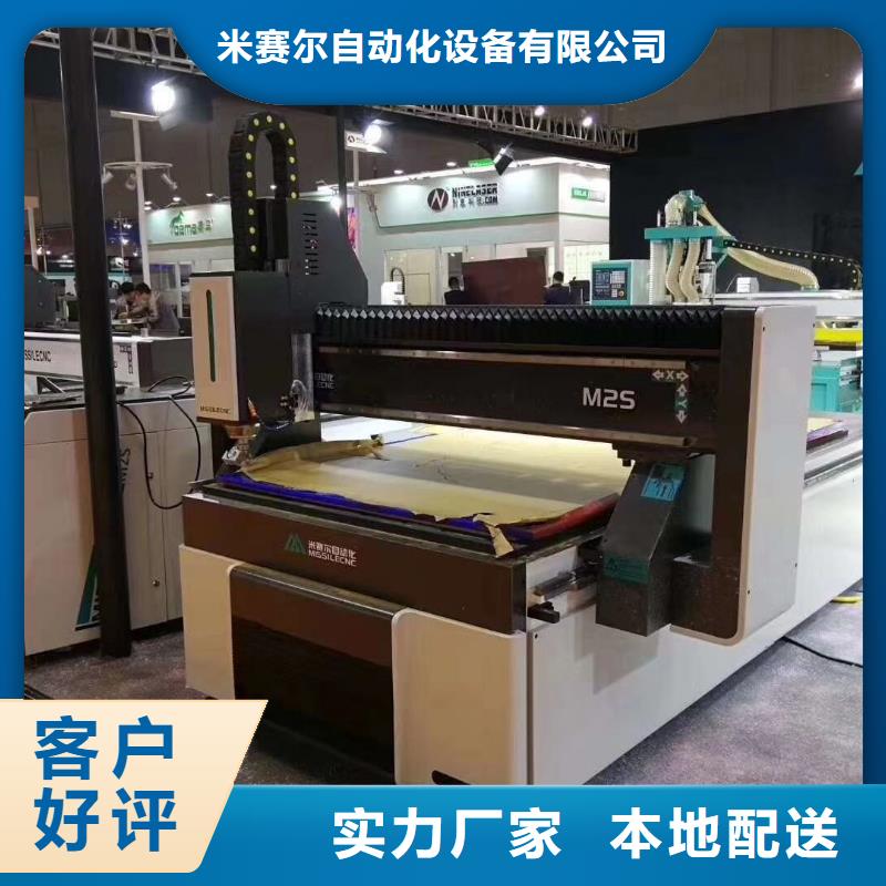 服务商【 木工开料机-柜门加工中心工艺成熟】