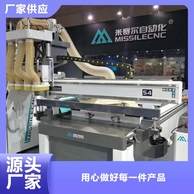 【 木工开料机数控加工中心场行情】-服务范围包括靖西|平果|梧州|北海|柳州|贵港等
