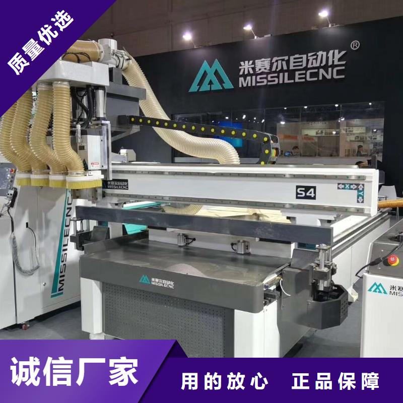 服务商【 木工开料机-柜门加工中心工艺成熟】