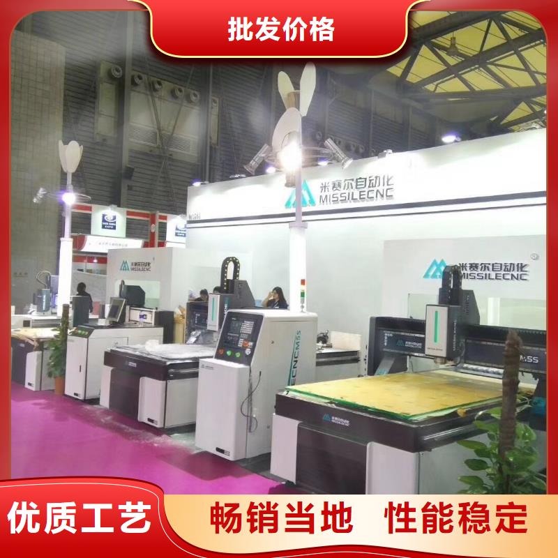 【 木工开料机-柜门加工中心工艺成熟】米赛尔