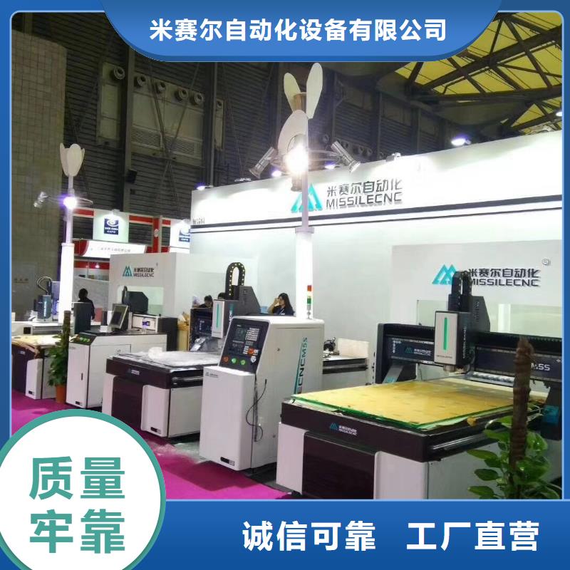 【 木工开料机-柜门加工中心工艺成熟】由米赛尔为您