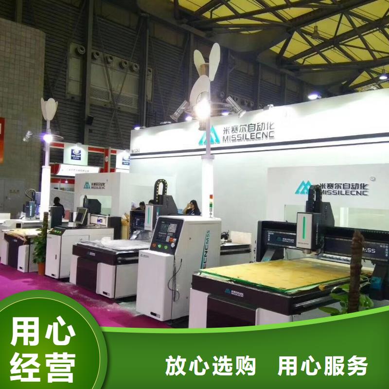 服务商【 木工开料机-柜门加工中心工艺成熟】
