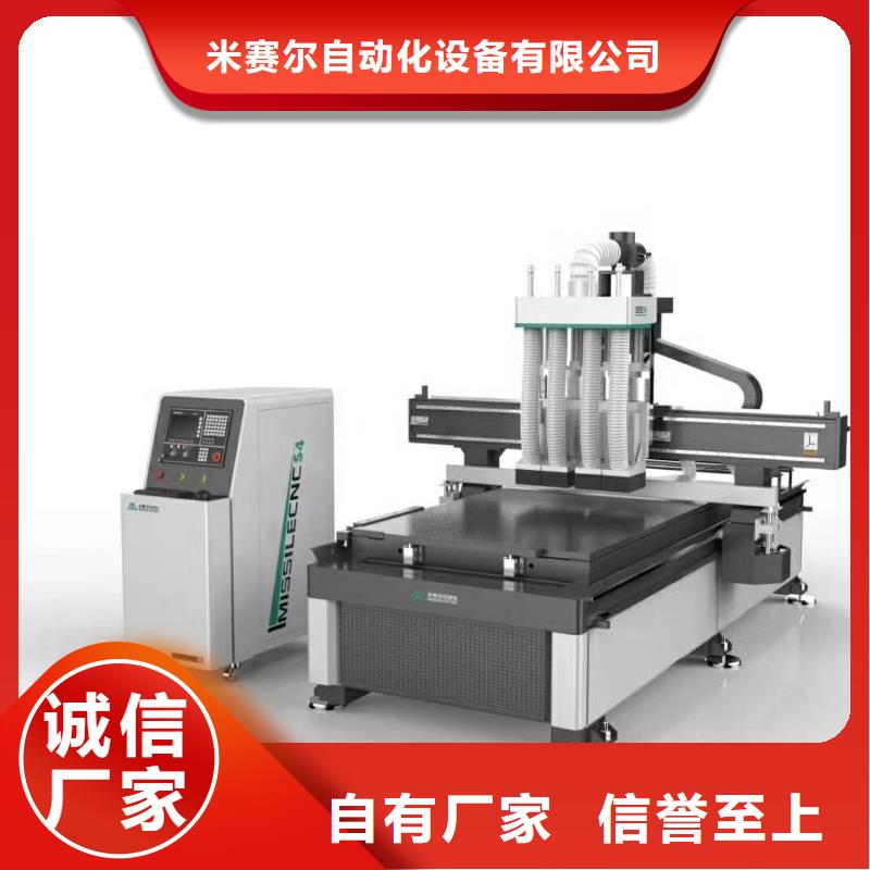 【 木工开料机-柜门加工中心工艺成熟】米赛尔