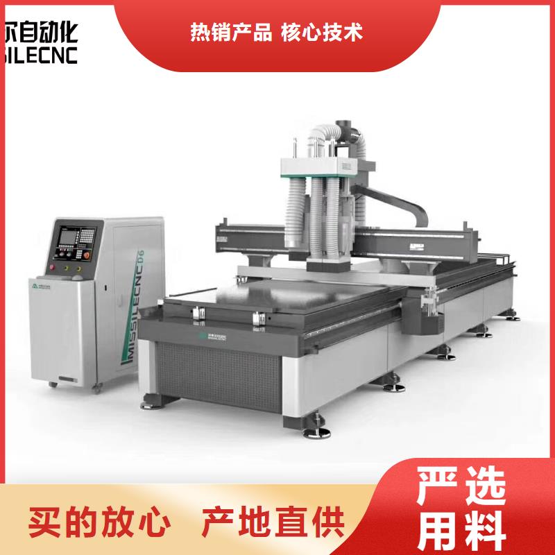 服务商【 木工开料机-柜门加工中心工艺成熟】