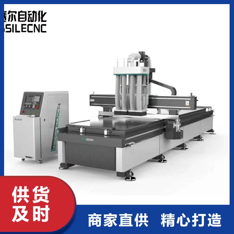 【 木工开料机数控加工中心场行情】-服务区域包括右江|那坡|桂林|贺州|钦州|来宾|梧州等-产品视频