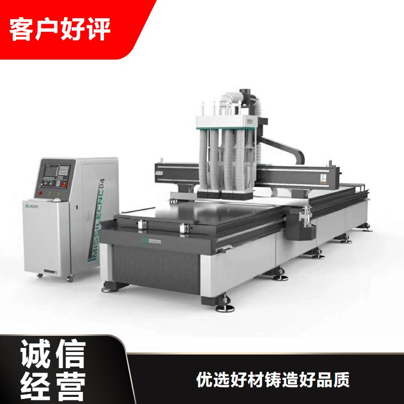 服务商【 木工开料机-柜门加工中心工艺成熟】