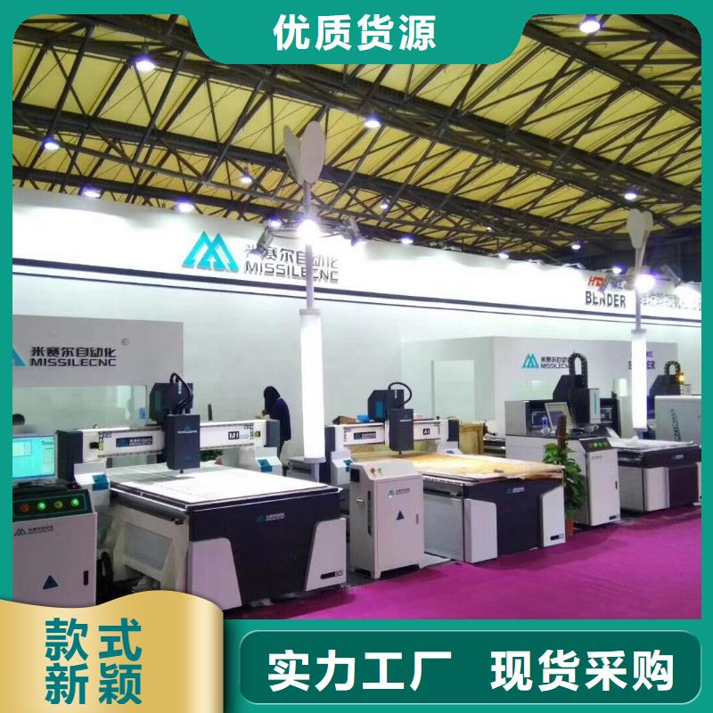 【 木工开料机-柜门加工中心工艺成熟】米赛尔