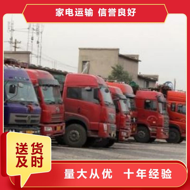湘潭物流公司-杭州到湘潭整车物流专线价格透明