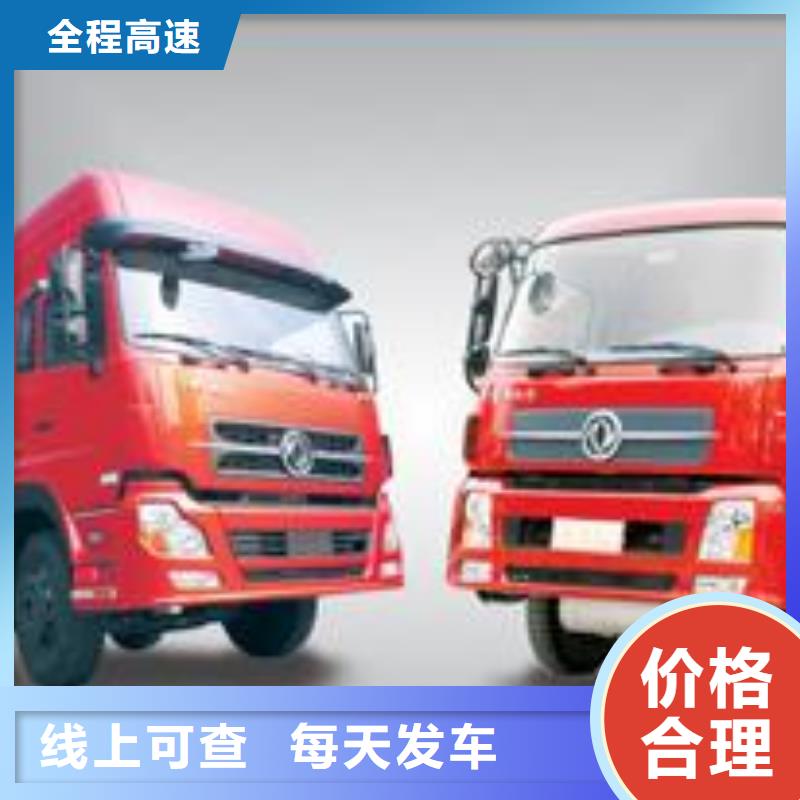海口物流公司-杭州物流货运专线公司零担运输