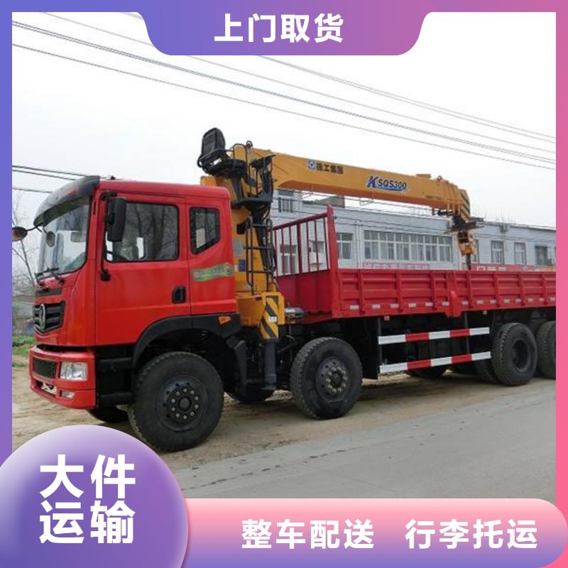 杭州物流货运专线公司视频-杭州物流货运专线公司(昌胜)覆盖地域河北省张家口|石家庄|沧州|邢台