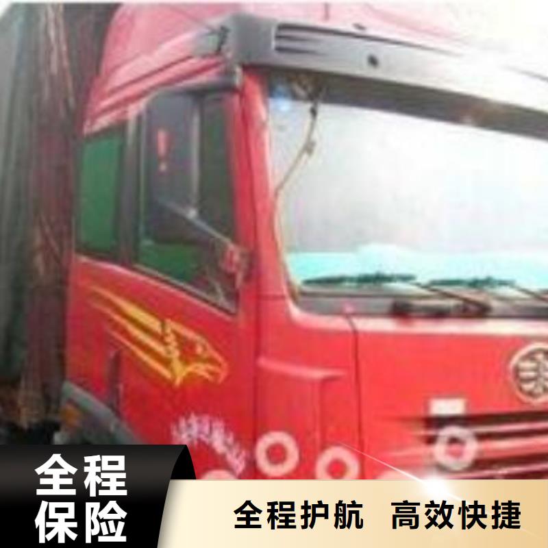 杭州物流货运专线公司-视频-格尔|日土|那曲|山南|昌都|日喀则杭州物流货运专线公司|阿里市杭州物流货运专线公司