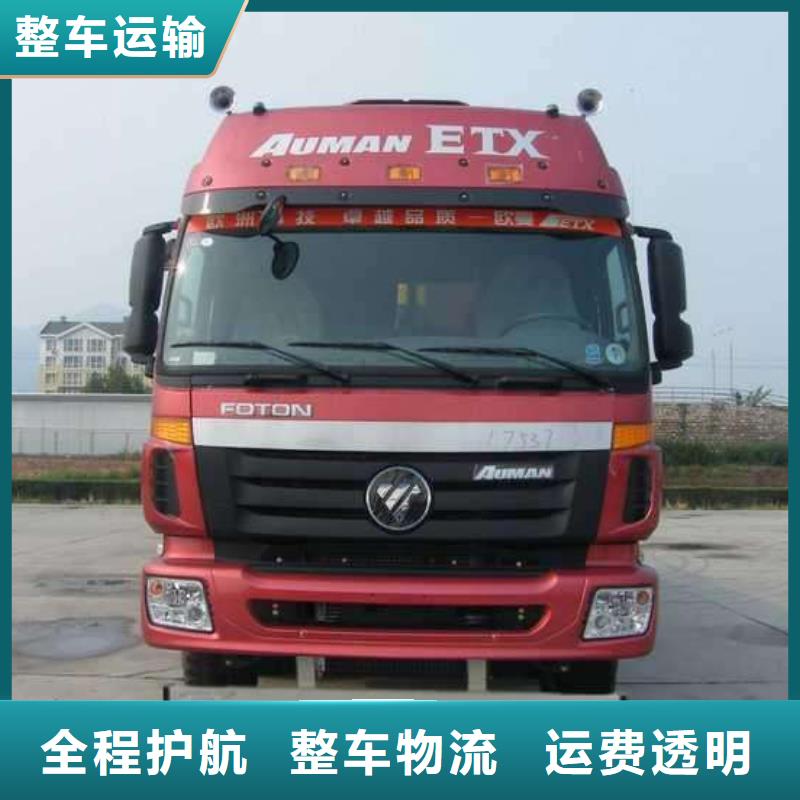 杭州物流货运专线公司-视频-西藏阿里市昌胜杭州物流货运专线公司可服务区域扎达|格尔|日喀则|林芝|山南|昌都等