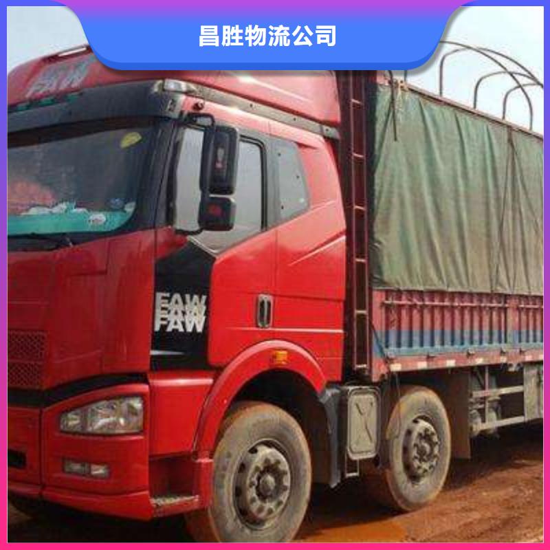 杭州物流货运专线公司视频-杭州物流货运专线公司-西藏阿里市(该地)生产厂家-日土|革吉|那曲|日喀则|林芝|昌都|山南
