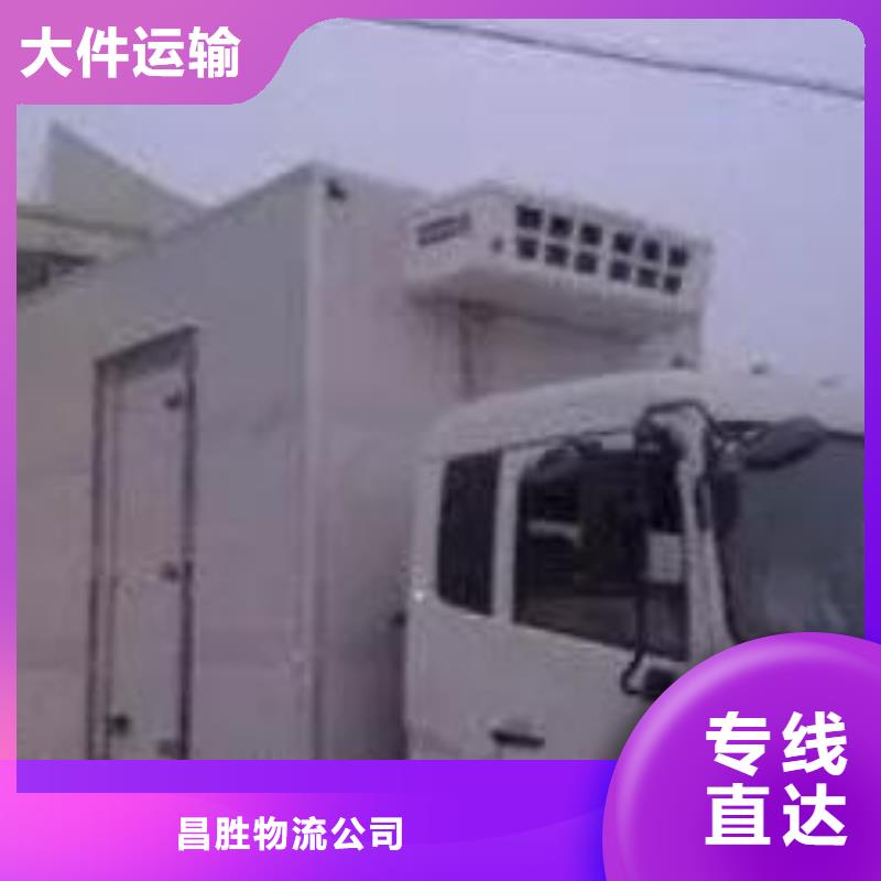 杭州物流货运专线公司视频-安龙|普安|贵阳|六盘水|遵义|黔南|安顺|黔东南|铜仁杭州物流货运专线公司全程跟踪-昌胜物流公司(黔西南市分公司)