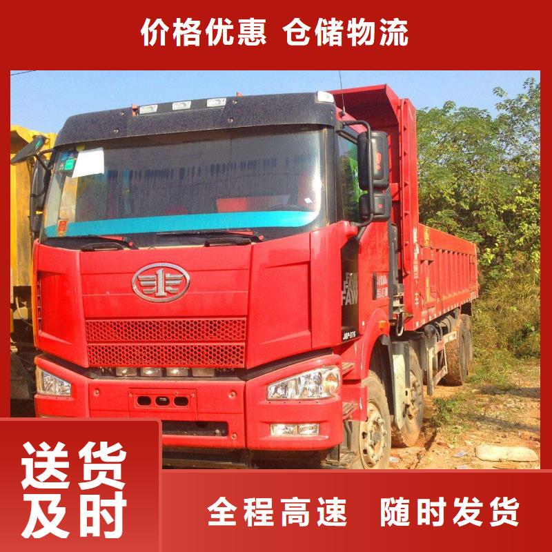 杭州物流货运专线公司视频-杭州物流货运专线公司-西藏阿里市(该地)生产厂家-日土|革吉|那曲|日喀则|林芝|昌都|山南