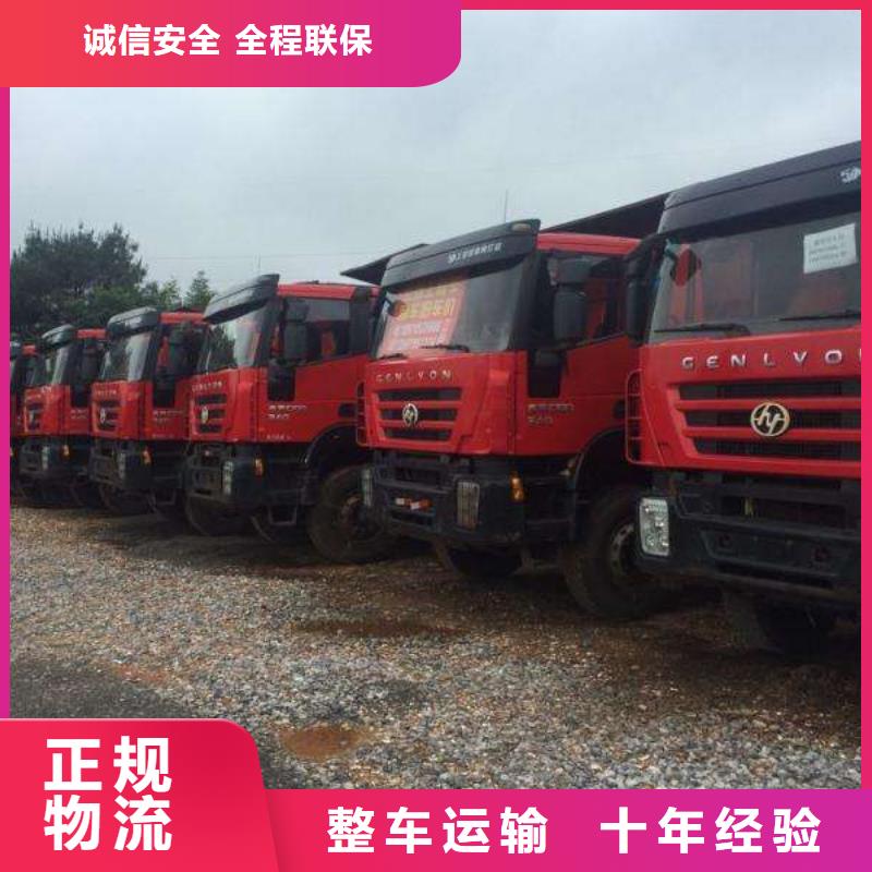 杭州物流货运专线公司-视频-格尔|日土|那曲|山南|昌都|日喀则杭州物流货运专线公司|阿里市杭州物流货运专线公司