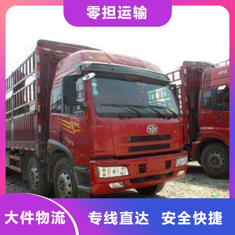 杭州物流货运专线公司-视频-西藏阿里市昌胜杭州物流货运专线公司可服务区域扎达|格尔|日喀则|林芝|山南|昌都等